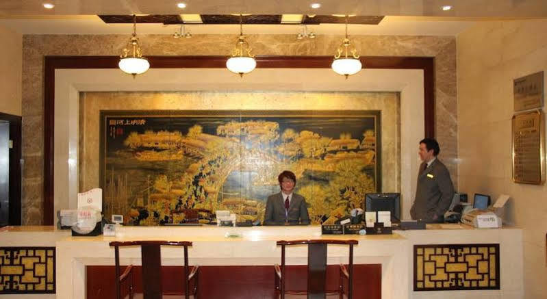 Royal Court Hotel Σανγκάη Εξωτερικό φωτογραφία